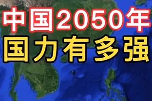 托哈：这场胜利对我们很关键 面对卫冕冠军我们想验证自己的实力