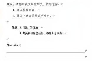 菜鸟：“土鸡蛋”两双&大帽杰伦&正负值爆表 探花秀9分5助攻5失误